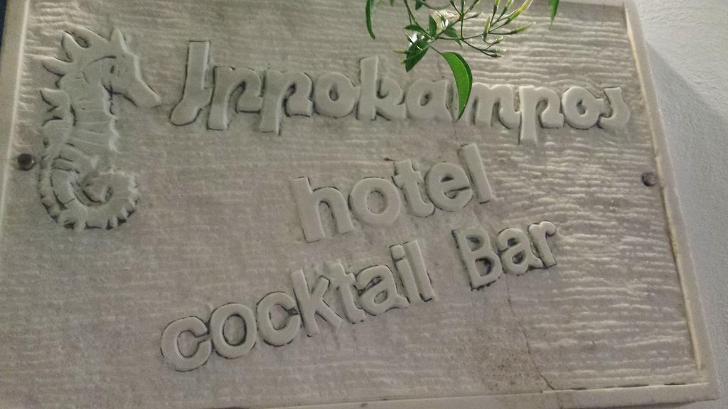 Ippokampos Hotel Đảo Hydra Ngoại thất bức ảnh