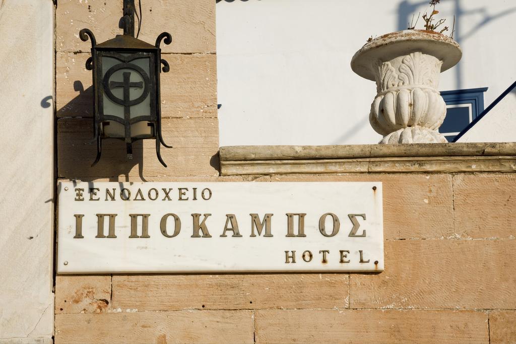 Ippokampos Hotel Đảo Hydra Ngoại thất bức ảnh